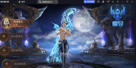 最新整理魔幻RPG手游【荣耀圣戒内购版】VM一键单机版+视频教程